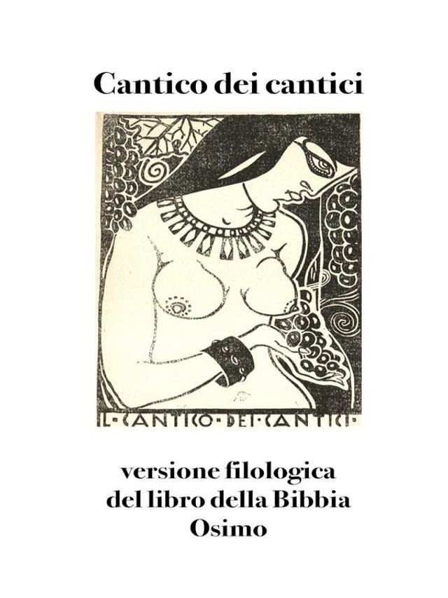  Cantico dei cantici(Kobo/電子書)