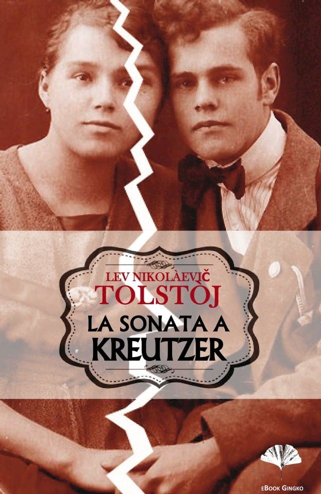  La Sonata a Kreutzer(Kobo/電子書)