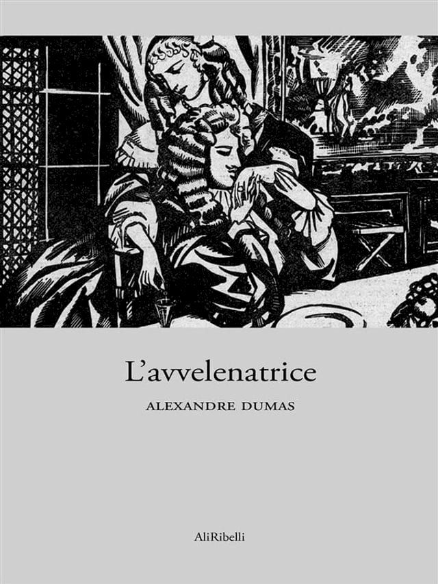  L'avvelenatrice(Kobo/電子書)