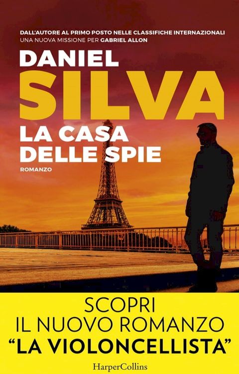 La casa delle spie(Kobo/電子書)