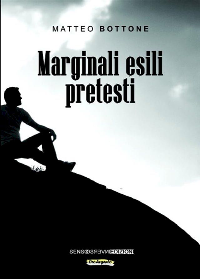  Marginali esili pretesi(Kobo/電子書)