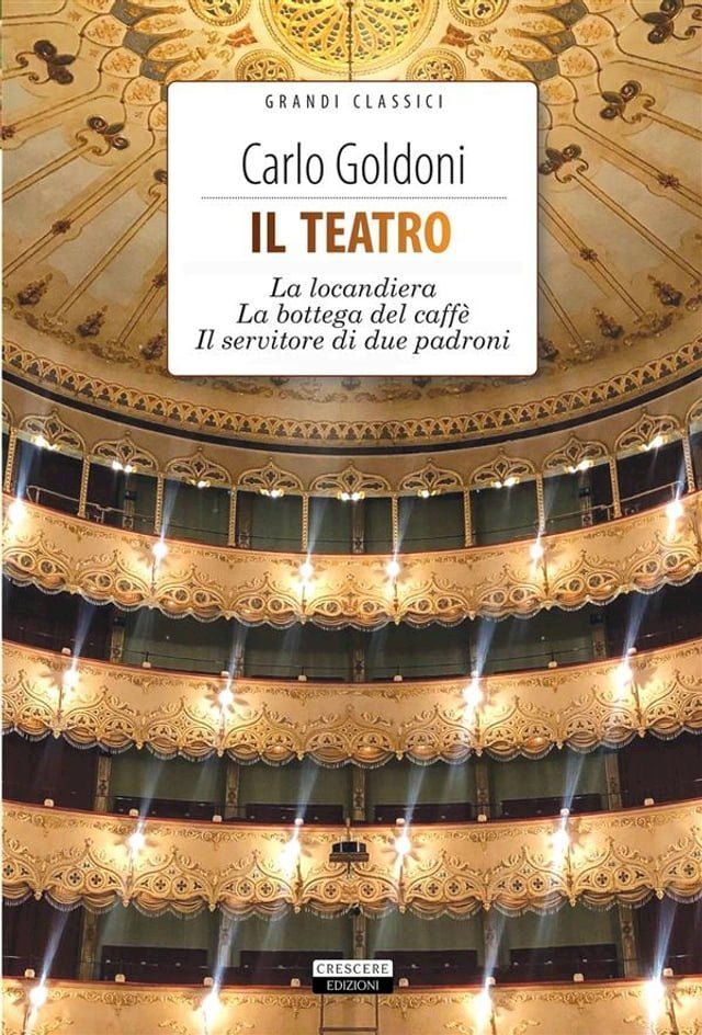  Il teatro(Kobo/電子書)