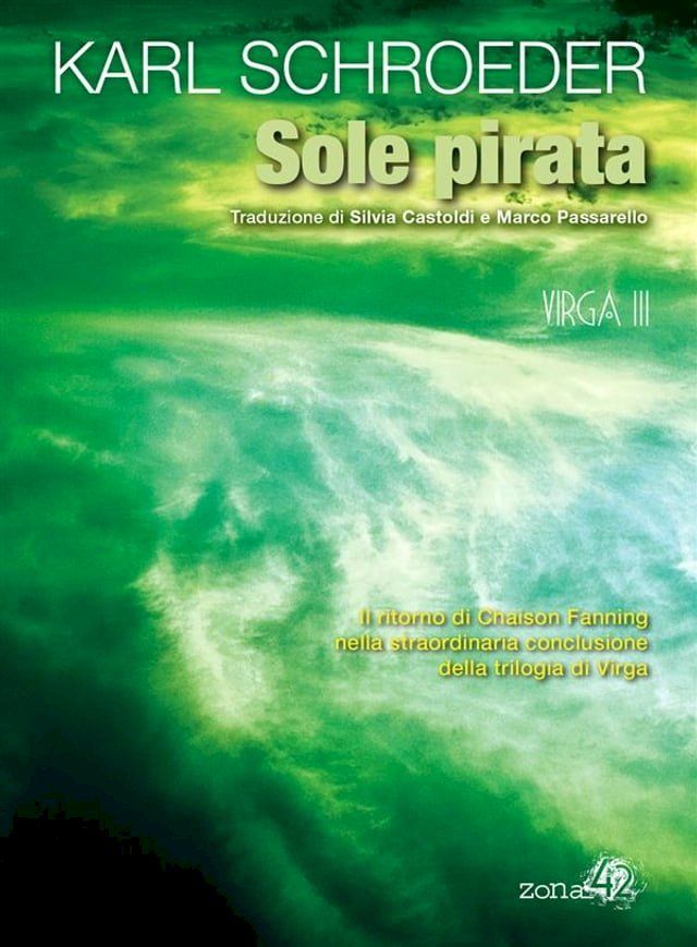  Sole pirata(Kobo/電子書)