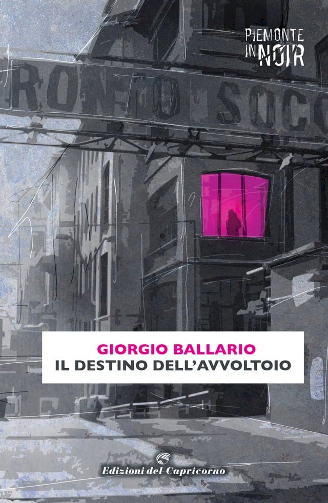  Il destino dell’Avvoltoio(Kobo/電子書)