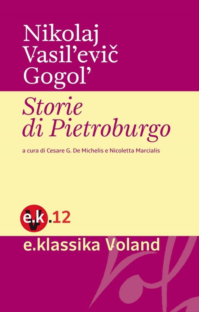  Storie di Pietroburgo(Kobo/電子書)