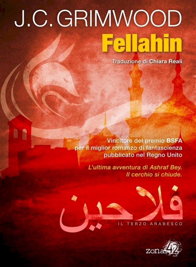  Fellahin(Kobo/電子書)