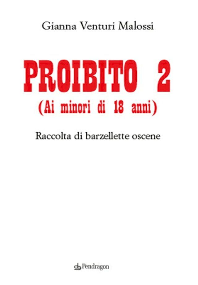  Proibito 2(Kobo/電子書)