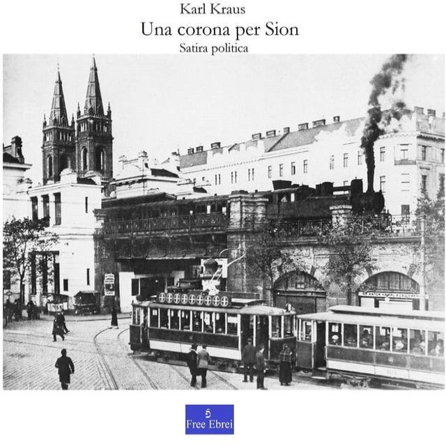  Una corona per Sion(Kobo/電子書)