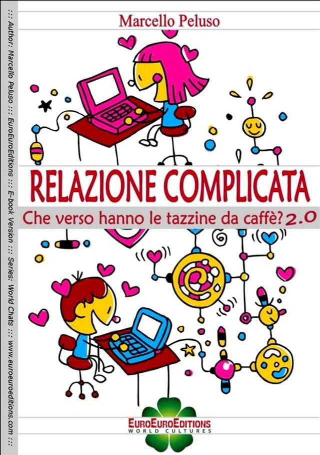  Relazione complicata(Kobo/電子書)