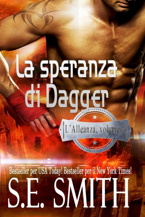 La speranza di Dagger(Kobo/電子書)