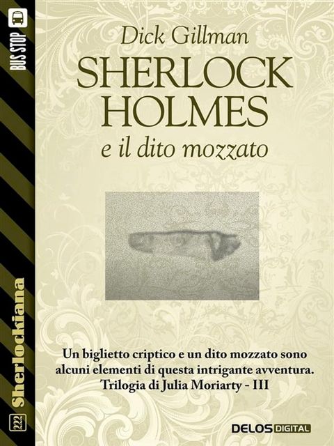 Il dito mozzato(Kobo/電子書)