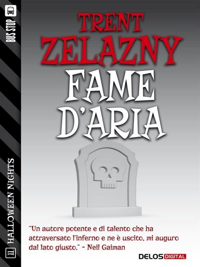  Fame d'aria(Kobo/電子書)