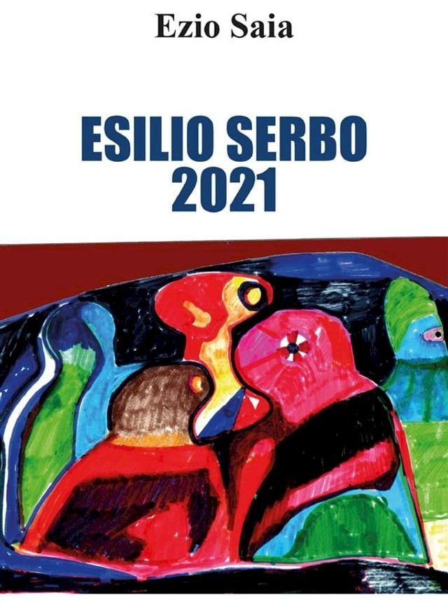  Esilio Serbo(Kobo/電子書)