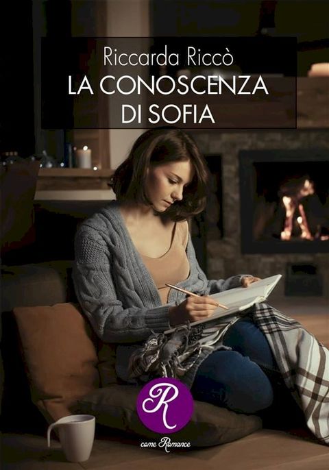 La conoscenza di Sofia(Kobo/電子書)