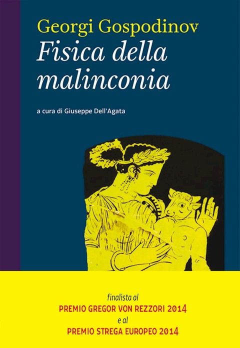 Fisica della malinconia(Kobo/電子書)