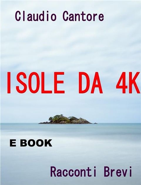 Isole da 4K(Kobo/電子書)