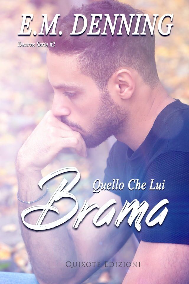  Quello che lui brama(Kobo/電子書)