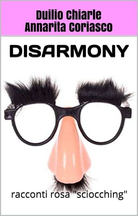 DISARMONY(Kobo/電子書)