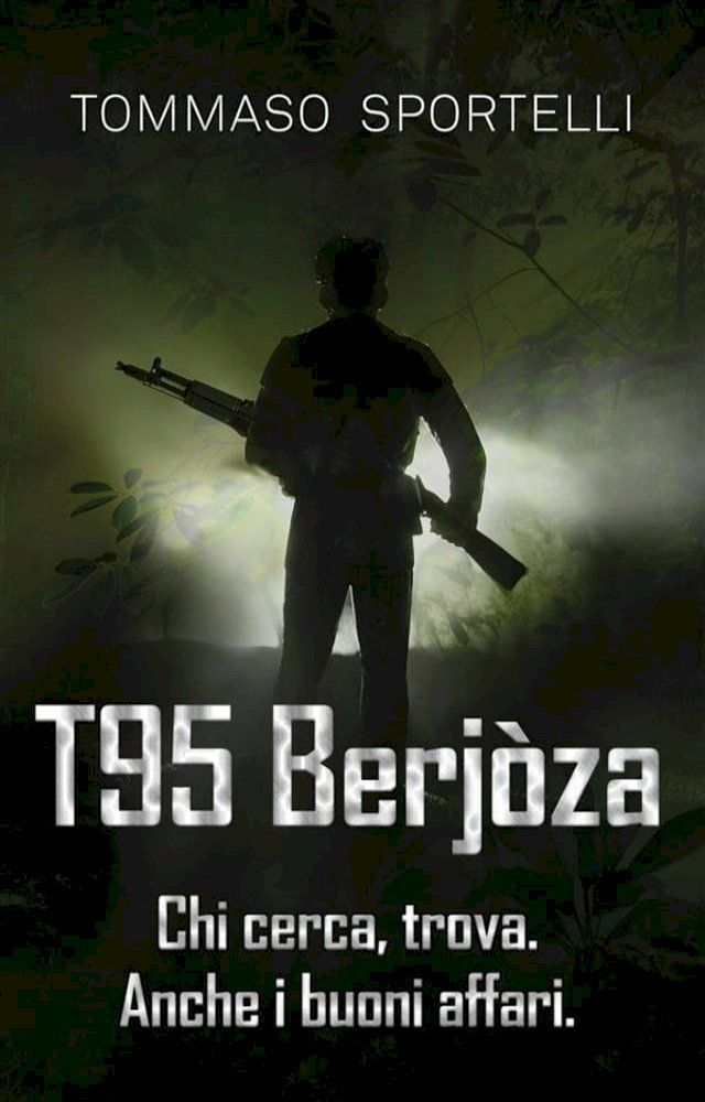  T95 Berjòza(Kobo/電子書)