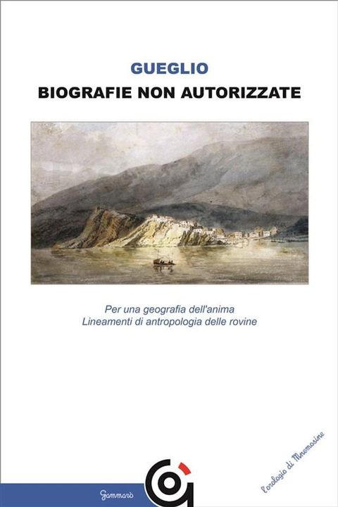 Biografie non autorizzate(Kobo/電子書)