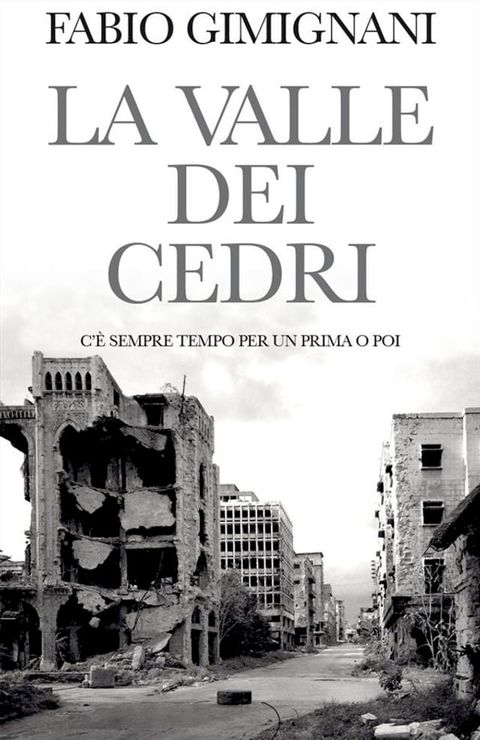 la valle dei cedri(Kobo/電子書)