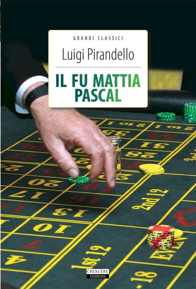  Il fu Mattia Pascal(Kobo/電子書)