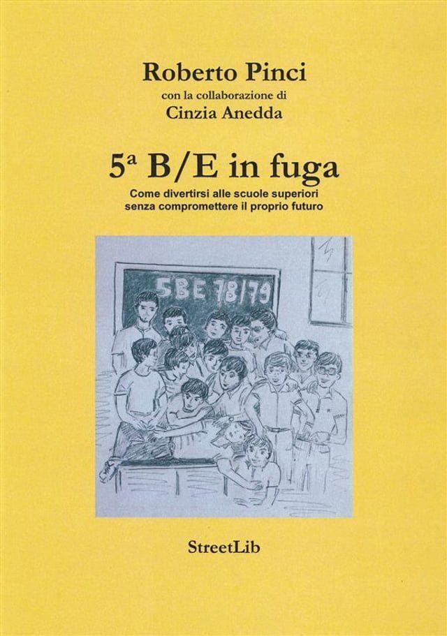  5B/E in fuga(Kobo/電子書)