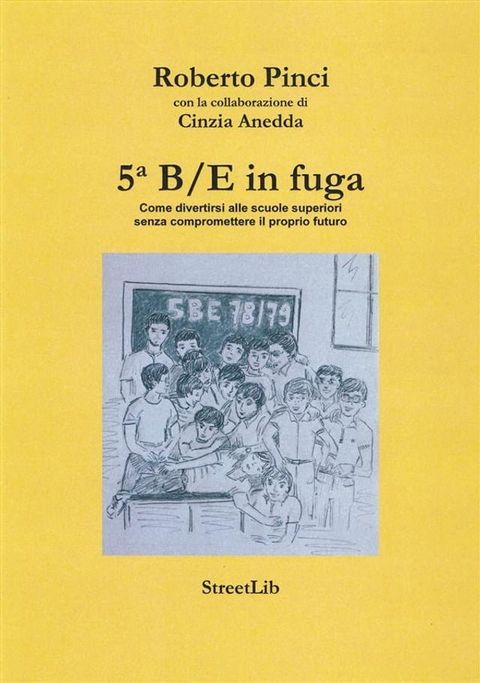 5B/E in fuga(Kobo/電子書)