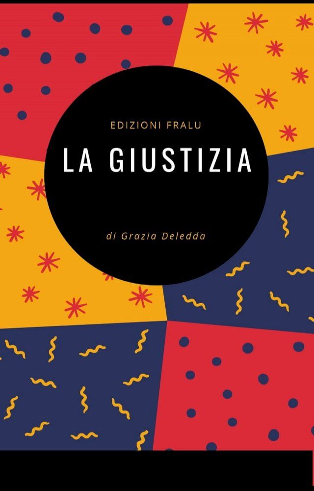  La giustizia(Kobo/電子書)