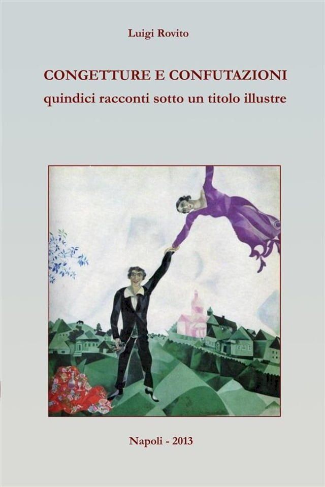  Congetture e confutazioni(Kobo/電子書)