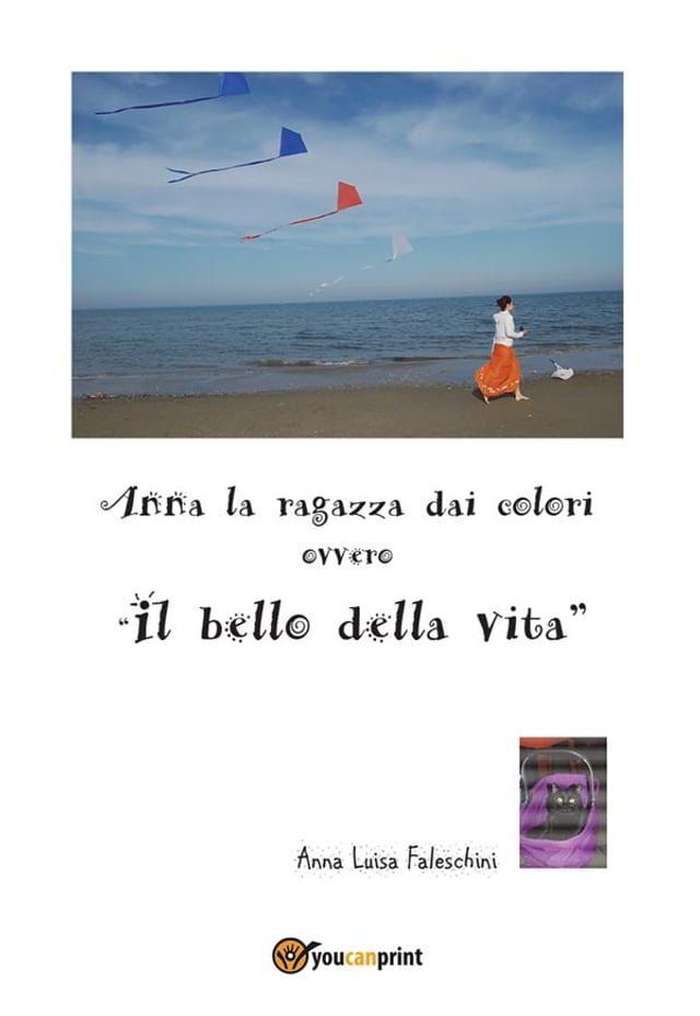  Anna la ragazza dai colori ovvero "il bello della vita"(Kobo/電子書)