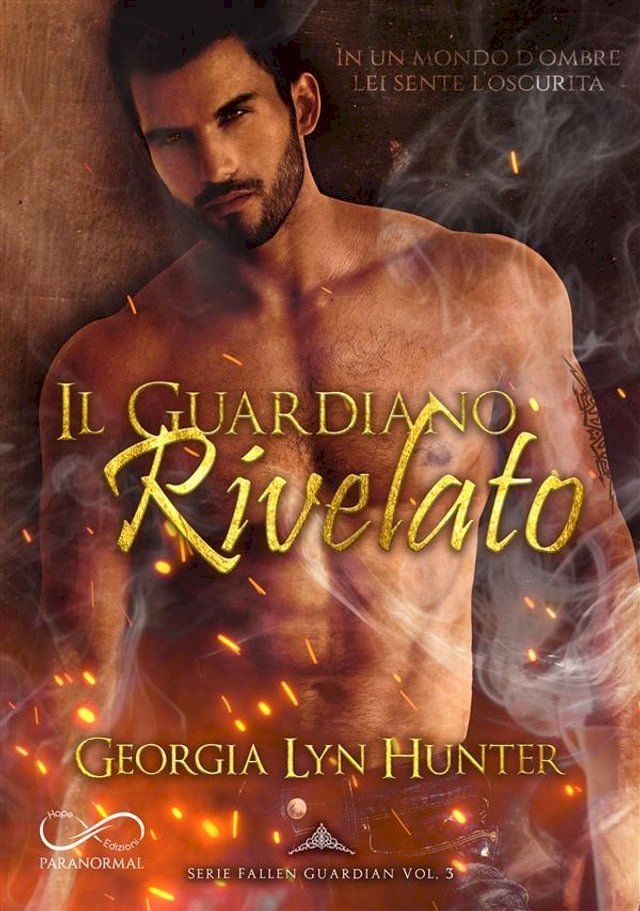  Il Guardiano Rivelato(Kobo/電子書)