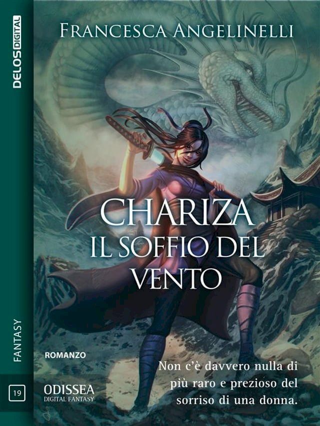  Chariza Il soffio del vento(Kobo/電子書)