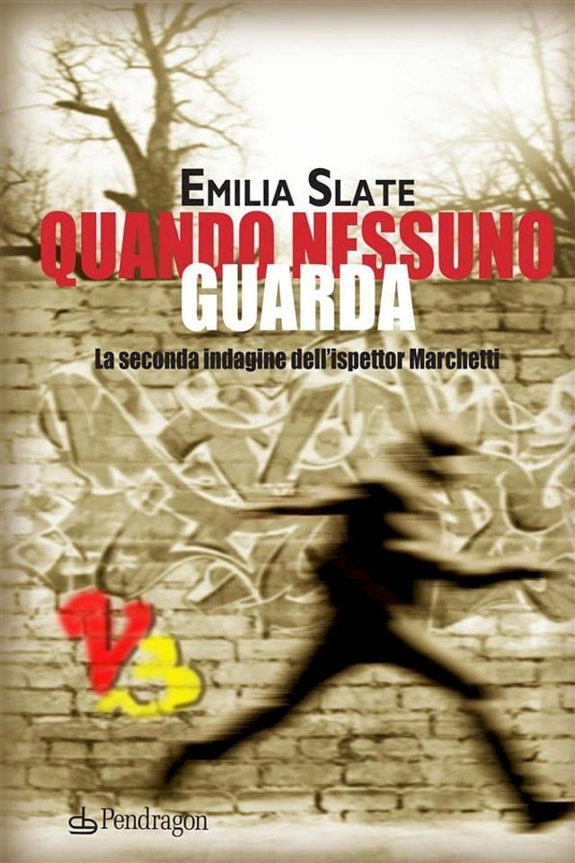  Quando nessuno guarda(Kobo/電子書)