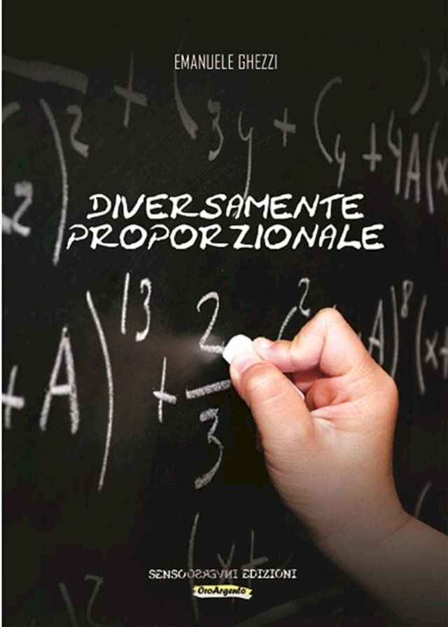  Diversamente proporzionale(Kobo/電子書)