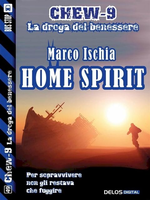 Home Spirit(Kobo/電子書)