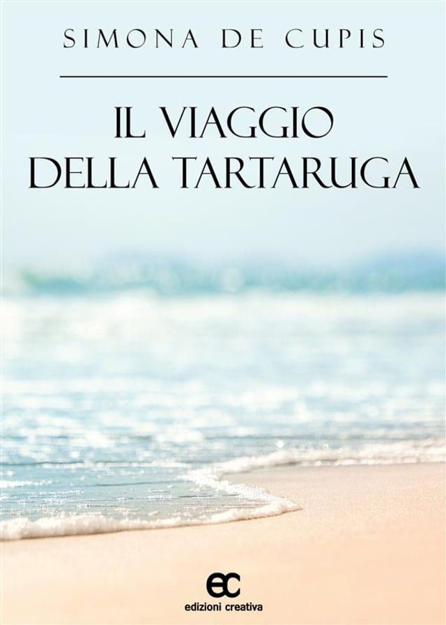  Il viaggio della tartaruga(Kobo/電子書)