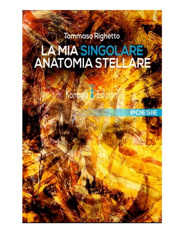  La mia singolare anatomia stellare(Kobo/電子書)