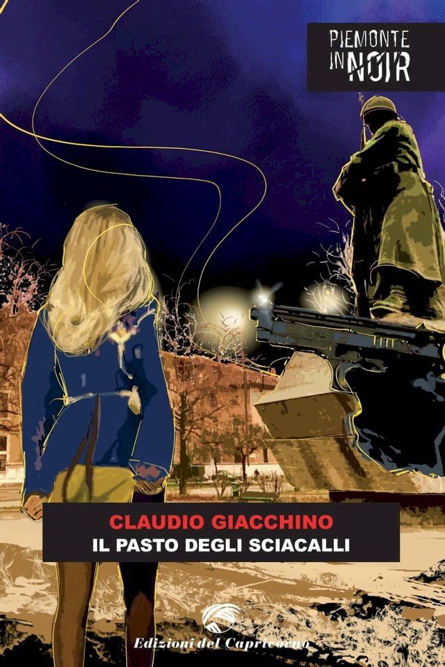  Il pasto degli sciacalli(Kobo/電子書)