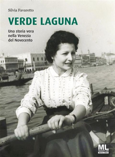 Verde Laguna(Kobo/電子書)