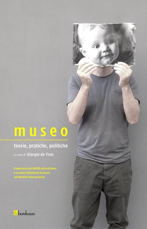 Museo(Kobo/電子書)