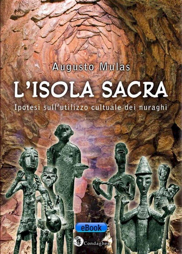  L'isola sacra(Kobo/電子書)