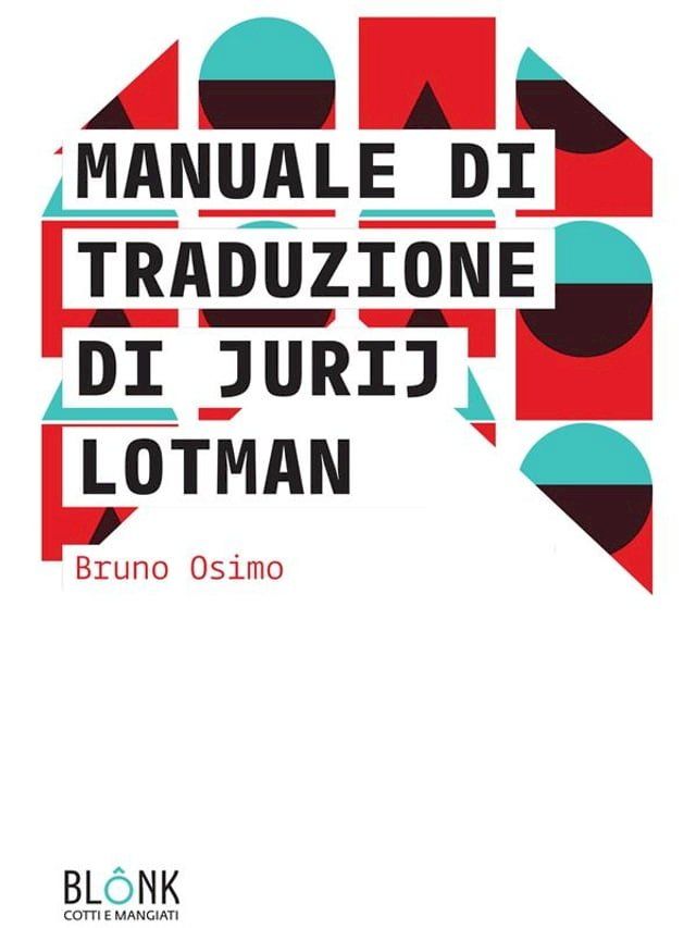  Manuale di traduzione di Jurij Lotman(Kobo/電子書)