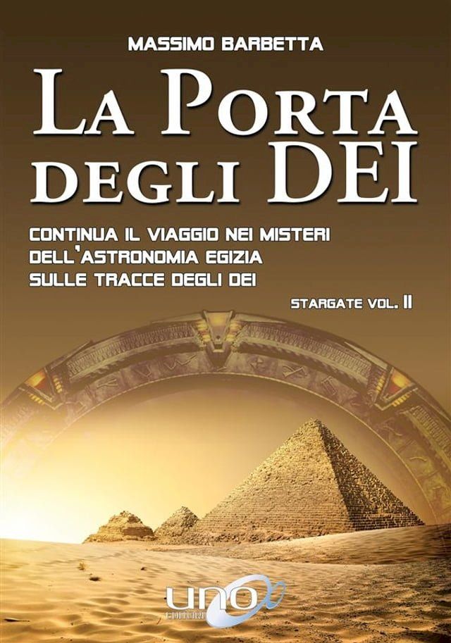  La Porta degli Dei(Kobo/電子書)