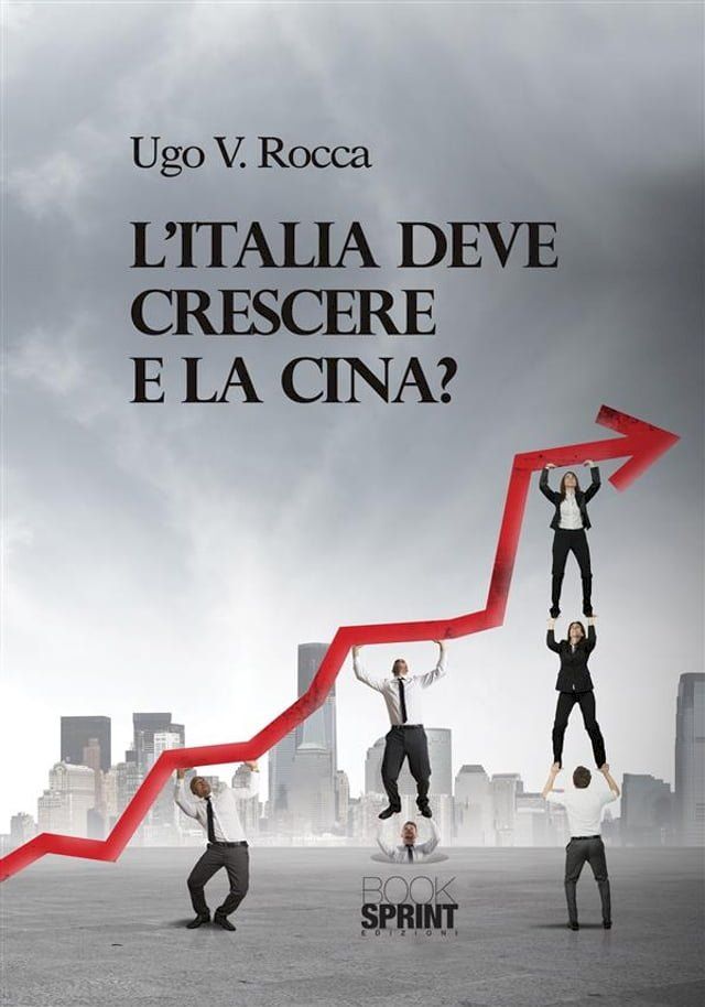  L'Italia deve crescere e la Cina?(Kobo/電子書)