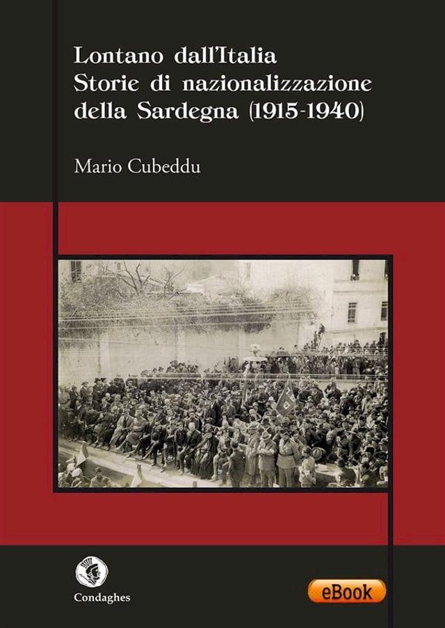  Lontano dall’Italia(Kobo/電子書)