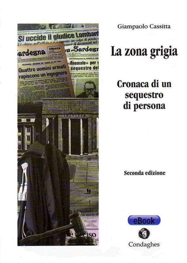  La zona grigia(Kobo/電子書)