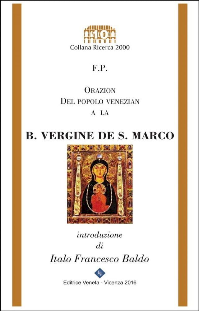  Orazion del popolo venezian a la B. Vergine de San Marco(Kobo/電子書)