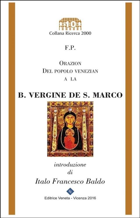 Orazion del popolo venezian a la B. Vergine de San Marco(Kobo/電子書)