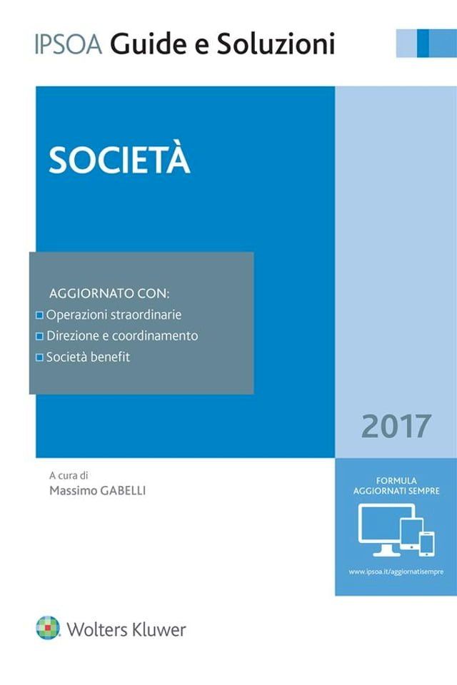  Società 2017(Kobo/電子書)